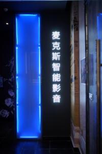 展廳展示